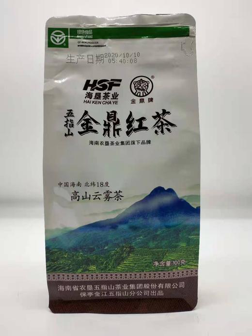 金鼎 红茶（袋装） 100克*2袋 商品图0