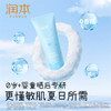 润本积雪草冰冰润肤乳 夏天身体乳 0岁+专研  舒缓晒后泛红 冰凉一夏 商品缩略图4