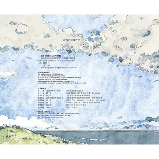 这儿有本书 商品图4