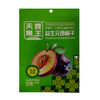 天昆果王益生元西梅干 商品缩略图1