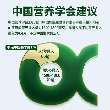 格琳诺尔0反特级亚麻籽油2.518L 冷榨胡麻油 凉拌热炒亚麻油omega3食用油 /粮油调味 /食用油 /亚麻籽油/火麻油 商品图6