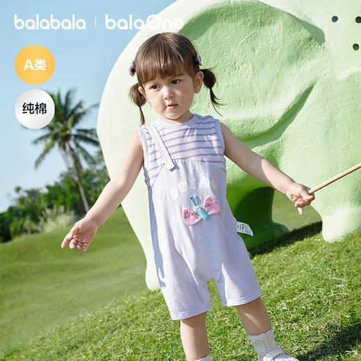 【balaOne】巴拉巴拉宝宝连体衣婴儿哈衣2026新款假两件萌趣时髦 商品图1