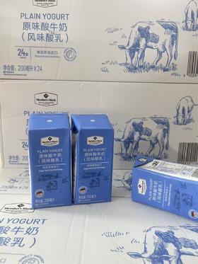 MM德国原味酸牛奶（风味酸乳）200ml（1*24）4100910116405