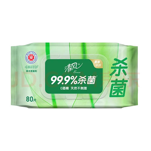 清风【李昀锐同款】御本草杀菌湿巾80片单包 不含酒精 家用大包湿纸巾 商品图5