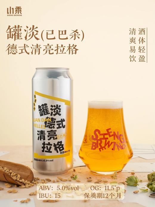 山乘 罐淡 500ml 商品图0