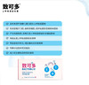 ² 买4送2【欧洲原装进口小象致可多益生菌】DSM34540专利菌 每片含10亿cfu 草莓味 口中融化 20片/盒 HM02-CRMM-YS【小象】 商品缩略图2