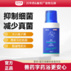 澳龙喜呗澳龙药浴洗液宠物狗黑下巴皮肤病狗癣真菌香波沐浴露 商品缩略图0