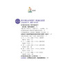 更年期一本就够 商品缩略图3
