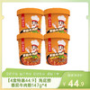 【4盒特惠44.9】海底捞番茄牛肉粉147g*4-（效期至26年8月25日）-专享价 商品缩略图0