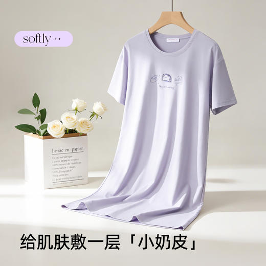【带杯垫】熳洁儿 95棉春夏新款家居服连衣裙休闲睡裙可外穿26203209 商品图4