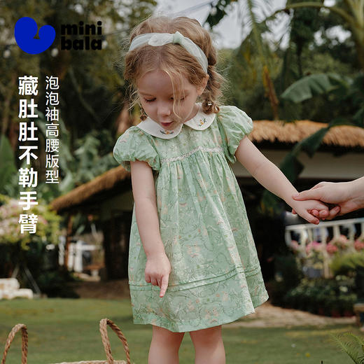 迷你巴拉巴拉女童宝宝裙子柔软亲肤透气纯棉甜美连衣裙2026夏新品 商品图1