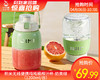 【快递到家】积米无线便携吨吨桶榨汁杯-奶芙绿（1200ml/台） 商品缩略图0