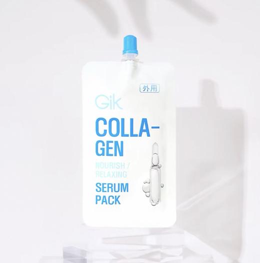 韩国GIK滋养精华-30ml（多款可选） 商品图1