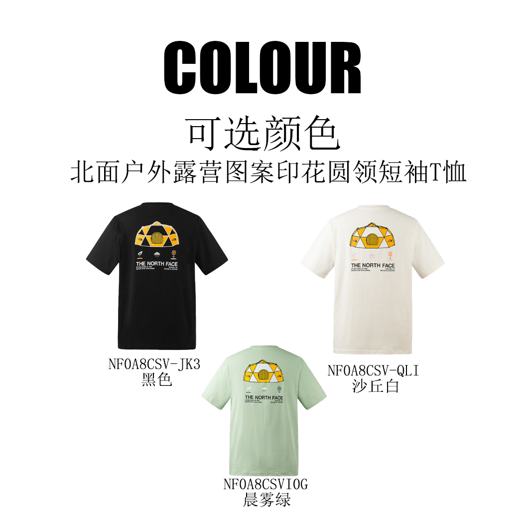 北面户外露营图案印花圆领短袖T恤