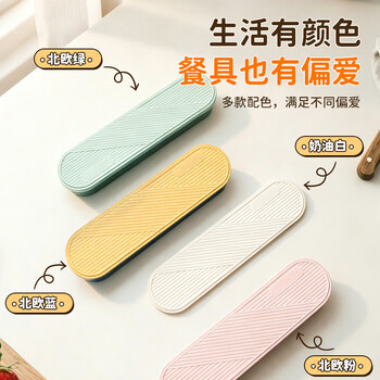 美厨（maxcook）316L不锈钢筷子勺子叉子餐具套装 便携式筷勺四件套 绿MCGC1061 /厨具 /餐具 /便携餐具套装