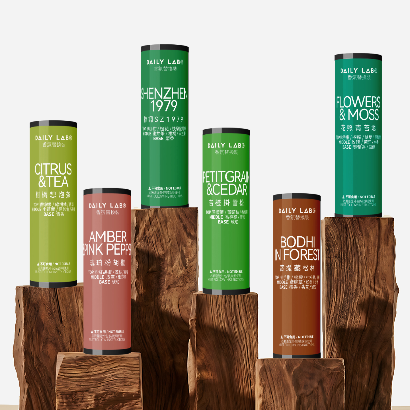 DAILY LAB 新 蔚来理想小鹏新能源香氛替换芯车载香薰持久留香祛异味