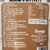 巧塔滋30g跳跳糖牛奶巧克力 商品缩略图2