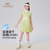 【英氏限时清仓】【UPF50+防晒速干】【140-165】女童夏季短袖polo裙子 商品缩略图3