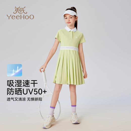 【英氏限时清仓】【UPF50+防晒速干】【140-165】女童夏季短袖polo裙子 商品图3
