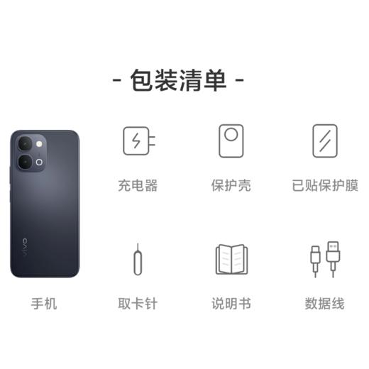 vivo Y500s 商品图3
