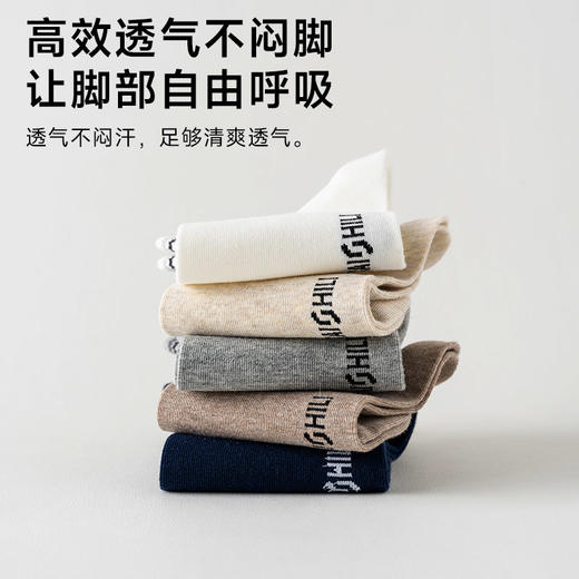 男士罗口横条船袜 商品图2