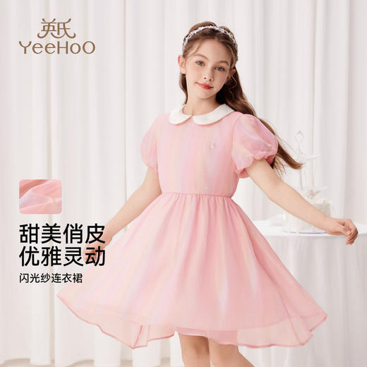 【英氏限时清仓】【ins千金风】【110-170】女童夏季泡泡袖连衣裙 商品图0