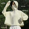【夏季热卖！原纱防晒】女款宽松凉感高倍防晒衣 UPF50+ 阻隔99.5%紫外线 帽子+面罩+护手 全方位防护 高效透气 久穿不闷热 1件轻松出行 商品缩略图1