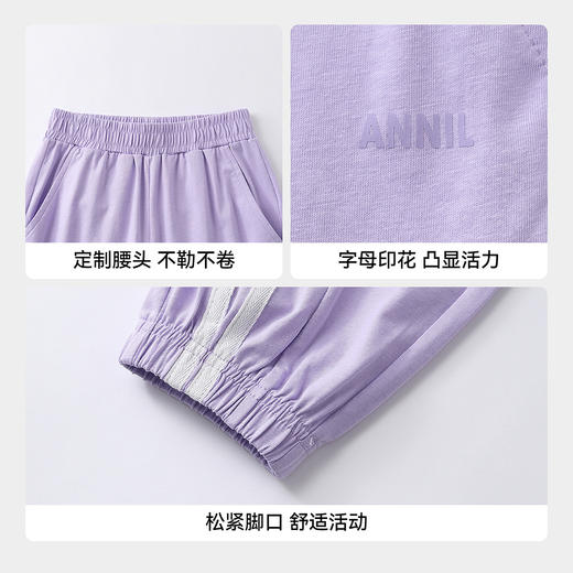 男女童针织单裤春季新款安奈儿童装EM626809 商品图4