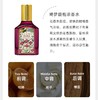 【送礼好物】古驰绮梦系列试管香水10ml三件套！10ml*3带喷头，香兰草10ml+栀子花10ml+馥郁栀子花10ml 商品缩略图6