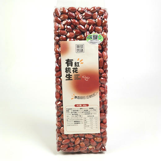 有机红花生 放心粮 商品图0