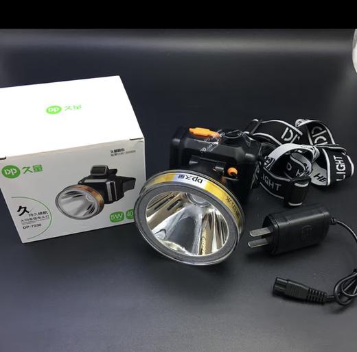 DP久量大功率锂电头灯 商品图2