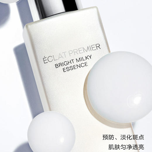 CHANEL香奈儿2025年新版光采美白系列乳液100ml 保湿补水（CDF） 商品图1