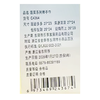 蔬菜系列擦手巾（下单请备注颜色） 商品缩略图1