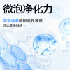 花印高泡洗面乳（细腻净柔）120g 商品缩略图3