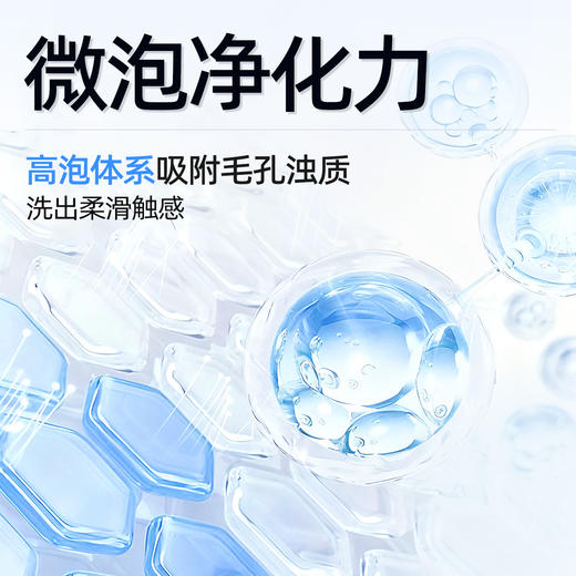 花印高泡洗面乳（细腻净柔）120g 商品图3