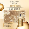 【专柜版】雅诗兰黛「胶滴滴」妆前精华乳 27ml 商品缩略图3