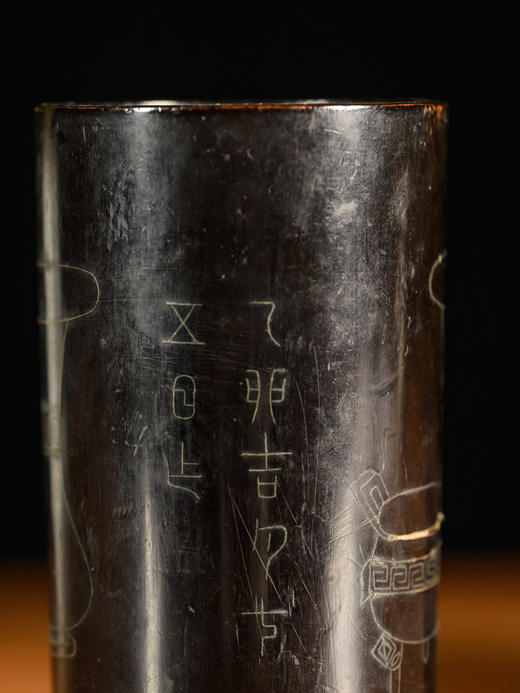 清	漆器嵌银丝金石诗文笔筒 商品图2