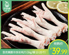 圣农美厨冷冻长鸡爪（1kg/袋 22-25个）生产日期: 3月 商品缩略图0