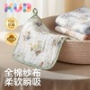 【小方巾】可优比口水巾婴儿毛巾纯棉新生婴幼儿纱布小方巾宝宝洗脸巾手帕 商品缩略图1
