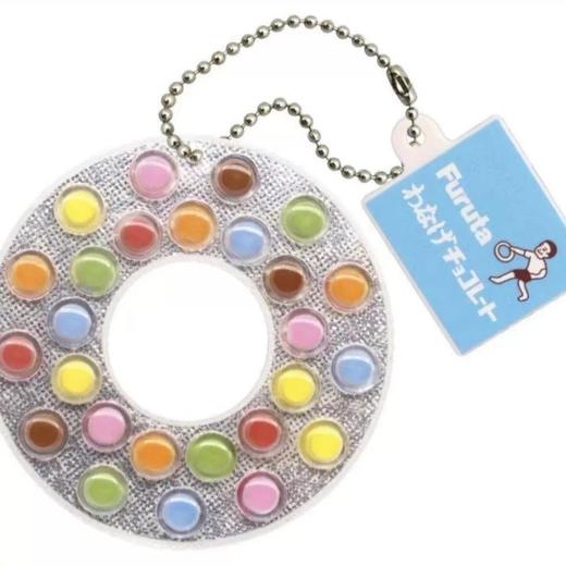 【BF】 Furuta套圈巧克力制果 商品图0