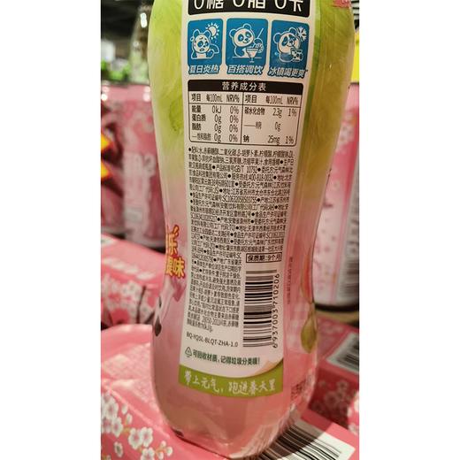 元气森林480ml粉芭乐青提味气泡水 商品图1