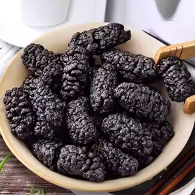 天昆果王 新疆古树黑桑椹 128g*4袋