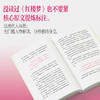 [直营]红楼时代 百万UP主 张志浩在剥柚 以古典主义，重解现代精神。 商品缩略图5
