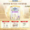 【新品上市】Nestle雀巢能恩全护7HMO较大婴儿配方奶粉1段800g（效期28年2月） 商品缩略图0