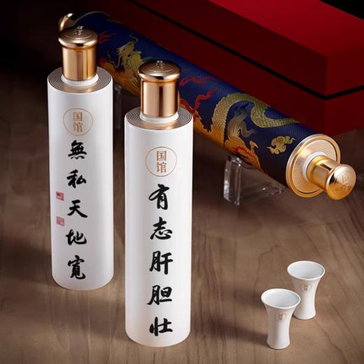 国馆-卷轴中国龙纹礼盒（浓香型白酒） | 500ml*2 52%vol，清仓价199元 商品图0
