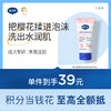 【樱花系列】戴可思樱韵香氛净颜洁面乳100g♥ 商品缩略图0