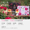 【预售】现烤头水花玫瑰鲜花饼  9枚礼盒装  嘉华鲜花饼 商品缩略图1