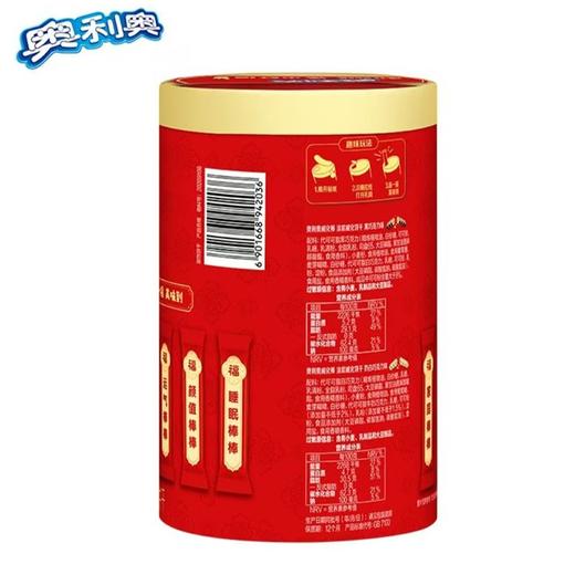 J奥利奥116g威化棒好运桶 商品图1