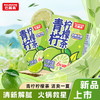 【醒粉福利19.9元/箱】巴丽岛果汁饮料随身装青柠柠檬茶200ml*12盒/箱 商品缩略图0