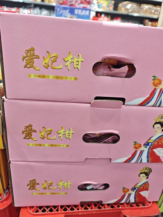 小金牛沃柑 爱妃柑🍊 水分好 纯甜口 检查合格19.9/2斤 商品图2